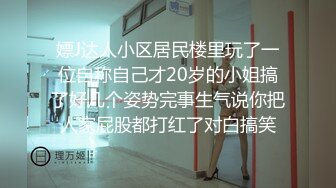 良家熟女人妻 我觉得你不想干磨蹭半天 哎呦亲人好痒你一直不往里放 你快点痒死了 哥们抠半天逼受不了