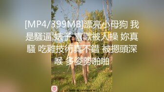 [原創錄制](sex)20240121_可爱的长腿女孩