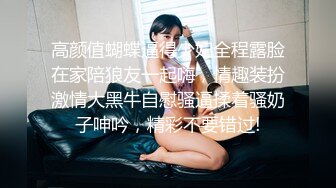 绿帽淫妻 让老婆穿好白丝给领导 无套内射还要添干净，被操得淫相毕露 自己握着小骚脚 让自己逼门打开 迎接鸡巴的冲击