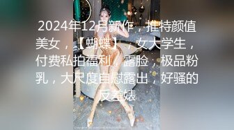 [MP4/1.36G]2023【酒店偷拍】同一房里的两位气质美女 风格不同但都被内射