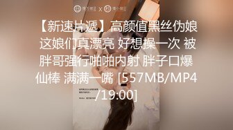 [2DF2] 海外探花精品系列【东京男优探花】街头搭讪，高价忽悠，小少妇蜂腰翘臀，[MP4/114MB][BT种子]