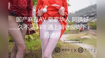 漂亮美眉 看着有点拘谨 无处安放的小手 无辜的眼神 哗哗的小娇乳 童颜小粉鲍 被无套内射 还有味道