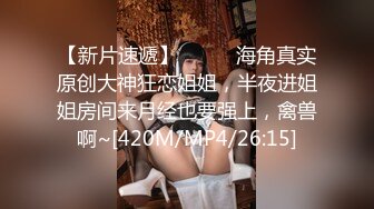 深圳蜜桃臀娃娃音嫩女生后续2