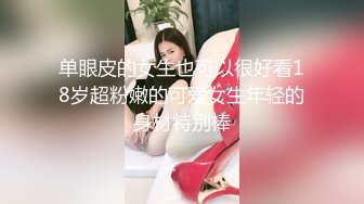 人生很长遇事莫慌的摸鱼推荐值得推荐的『推特宝藏精品』推特母狗调教 超多推特上的反差婊 福利姬 淫荡小母狗 被主人调教成肉便器[436v] (27)