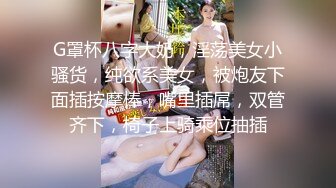 G罩杯八字大奶，淫荡美女小骚货，纯欲系美女，被炮友下面插按摩棒，嘴里插屌，双管齐下，椅子上骑乘位抽插