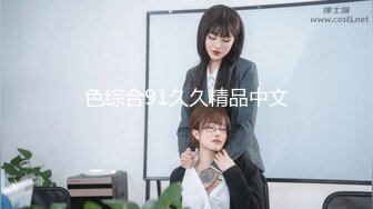 [MP4/898MB]天美傳媒 TMW107 挑戰24小時不做愛 羽芮(壞壞)