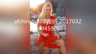 afchinatvBJ李雅妍_20170321_1694590653