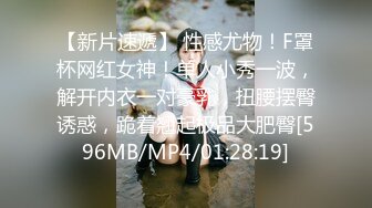 [MP4/1750M]9/8最新 身材丰满迷人奶子又软又大骑乘荡漾啪啪起伏套弄插VIP1196