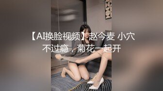 [MP4]推特极品名器美少女 小鹿酱&nbsp;&nbsp;白虎美鲍含着跳蛋抽插稚嫩菊花潮吹太快乐了 小穴呼吸般张合淫汁溢出