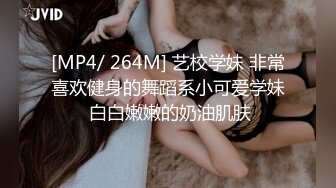 最新流出【SPA阴道按摩】09.20白嫩美少妇享受精油按摩 极品粉穴饥渴求插入 太色急了直接无套抽插内射