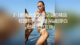 夫妻群里约的熟女，鸡巴不给力了