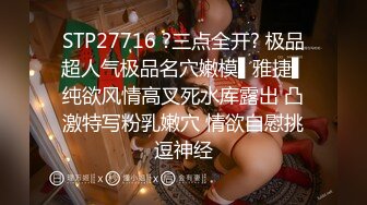 甜心奈奈长相甜美大奶逼逼无毛妹子自慰洗澡诱惑，近距离掰穴特写翘起屁股假吊抽插