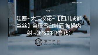 斗鱼主播【Rose肉阿】高价定制 情趣丁字疯狂揉胸欢音坐莲 漏毛艳舞【100V】 (12)