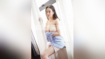 电报群字母圈，国内顶尖级重口女M【玉儿】完结，双洞扩张、灌肠、拳交、菊花下蛋，玩肛高潮淫水哗哗流，母狗属性拉满 (4)