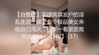 约两个大奶妹双飞（下面简介看完整版 约视频女主）