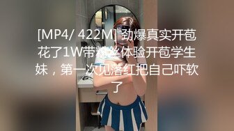 【新片速遞】&nbsp;&nbsp;2024-9-9 新台流出酒店偷拍❤️眼镜屌丝男穿着衣服爆操高颜值E罩杯女神[932MB/MP4/46:47]