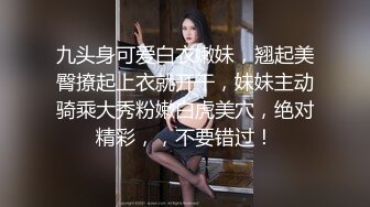 [2DF2] 浪漫房性感白嫩美乳离异小少妇恋上一位貌似做鸭子的小伙啪啪干的真猛少妇满足后还要摸摸j8谈自己的感受[MP4/52MB][BT种子]