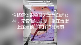 神乳女教师桃老师的面对面诱惑课程 樱空桃 老师让你变成大人…