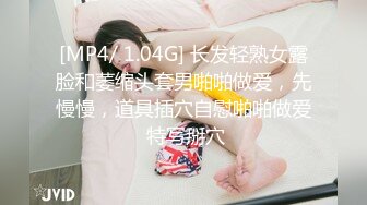 公司聚会下药迷倒好身材的女同事正干活突然手动了一下 吓一跳