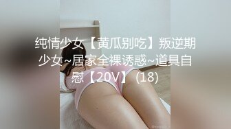 （微露脸）JK燃爆兄弟眼里玩嫂子最香（3p）