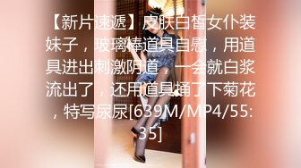 [MP4/418MB]【AI高清2K修复】【小宝寻花】，外围白虎一线天，大胸女神穿黑丝，干得落荒而逃