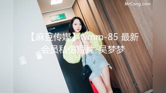 天美传媒 tml-012 偷干骚穴小表妹-李娜娜