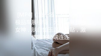 无奶罩女员工察觉到被看后兴奋到内裤湿了