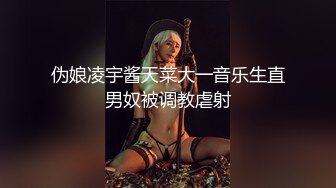 女友姐姐洗完澡裸露无胸罩出镜，我控制不住勃起试图攻击，反而被超级喜怒无常的恋渊莫奈干了好多次