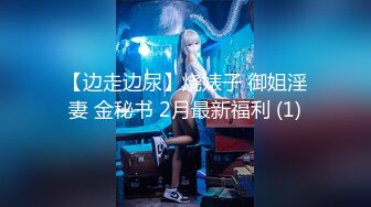 [MP4/ 583M] 赵总深夜寻花极品外围女，颜值高身材好玩呢大奶子，交大鸡巴边草边亲真刺激