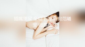 [MP4/ 1.02G]&nbsp;&nbsp;清纯小妹情趣扮演护士情趣大辫子好漂亮，风骚大奶子黑丝高跟诱惑