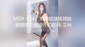 【新片速遞】 麻豆传媒 MDSJ-0003《性犯罪者牢房》监狱女王的宠物性奴-夏晴子[859M/MP4/40:00]