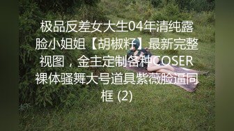 [MP4]顶级女神 超级丝袜控180大长腿女神▌苹果▌我的室友 第十一篇