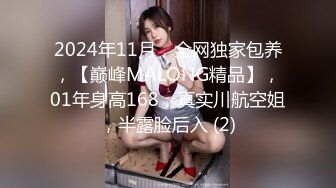 XK-8126-婚纱之恋.新婚夫妻有误会床头性交床尾合-琳达