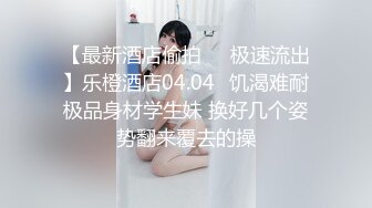 FC2-PPV-3166040 [Nothing] 美容护士Ran-chan #3 “这是我生命中最美好的感觉......”一个关于背叛刚开始约会