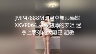 [HD/0.3G] 2023-05-09 蜜桃影像PME-249诱拐清纯少妇回家上床