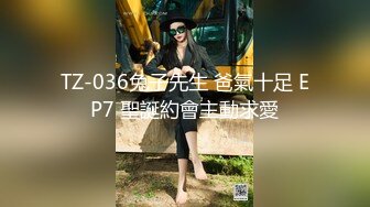 露脸小情侣私拍泄密极品清纯颜值小美女被调教成小母狗了，露出调教啪啪 玩的开！外表清纯靓丽床上风骚