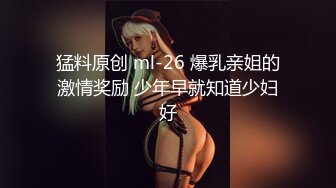 极品绿播女神下海【娜美】，天然美乳~特写掰穴~挑逗诱惑，迷人的小洞洞张开了