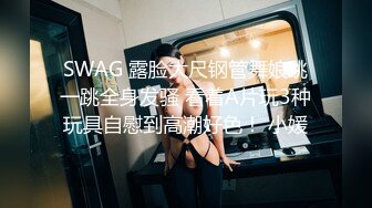 小宝约会可爱型极品小美女 黑裙性感身材丰腴肉肉的 白皙光滑抱着真是爽，骑上去揉捏驰骋啪啪耸动狠狠碰撞