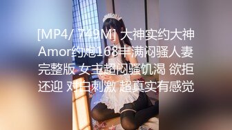 [MP4/ 385M] 爆艹高颜值极品无毛白虎美少女 超乘骑疯狂榨汁把肉棒吞到最深处