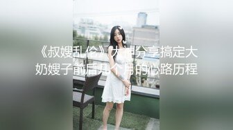 Make性专家&nbsp; 极品舞院校花惨遭三人行轮奸 情趣JK白皙爆乳蜜穴 爆操淫语调教小母狗双双内射