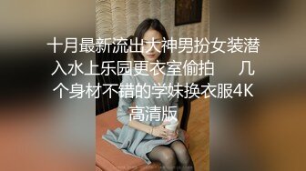 一边通过语音跟老婆文爱，一边操着身旁的妹子