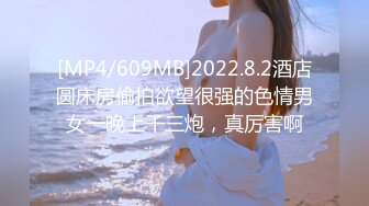 [MP4]MPG0104 麻豆传媒 开发小妹SM开关 苏安亚 VIP0600