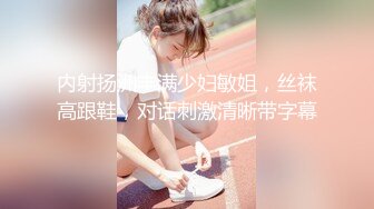 《极品女神反差泄密》最新流出万狼追踪P站OF华人淫秽男女【苹果情侣】订阅，S级身材长腿翘臀各种无套啪啪，画风唯美 (17)