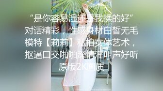 已婚同事野战突然有人来了吓我一跳有后续