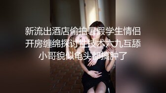 绿帽良家今晚极品换上猫女郎装吊带高鞋扶着美深插深插