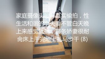 国内知名的女模特，BB好看，水一定很多2