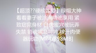 偷拍大师东莞spa桑拿会所选妃莞式水疗全套服务可惜去晚了漂亮妞都被别人选走了