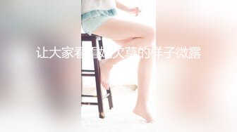 享受按摩师大鸡巴的丝袜美人