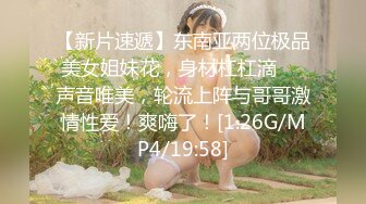 【新片速遞】 良家小少妇露脸听狼友指挥性感展示，揉奶玩逼撅着屁股给狼友看特写，手指湿滑插入粉嫩骚穴呻吟，精彩又刺激[1.45G/MP4/01:18:22]