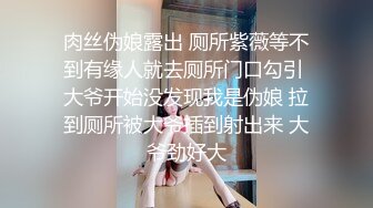 大神偷拍美女裙底吊带裙美女逛街柜台灯照亮性感窄内逼痕迹明显黄色超短裙极品身材骚货丁字裤露出两边阴唇